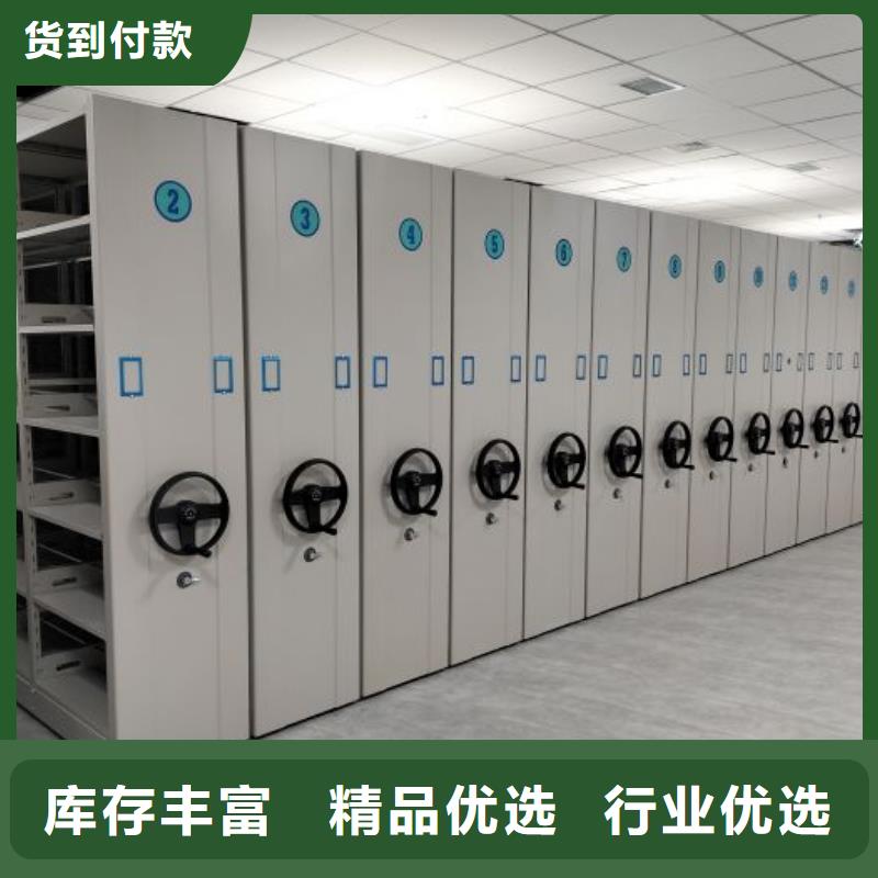 抱誠守真【樺平】城建檔案管理密集架
