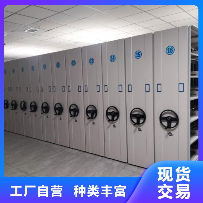 现货供应订购电话【桦平】方向盘型密集柜
