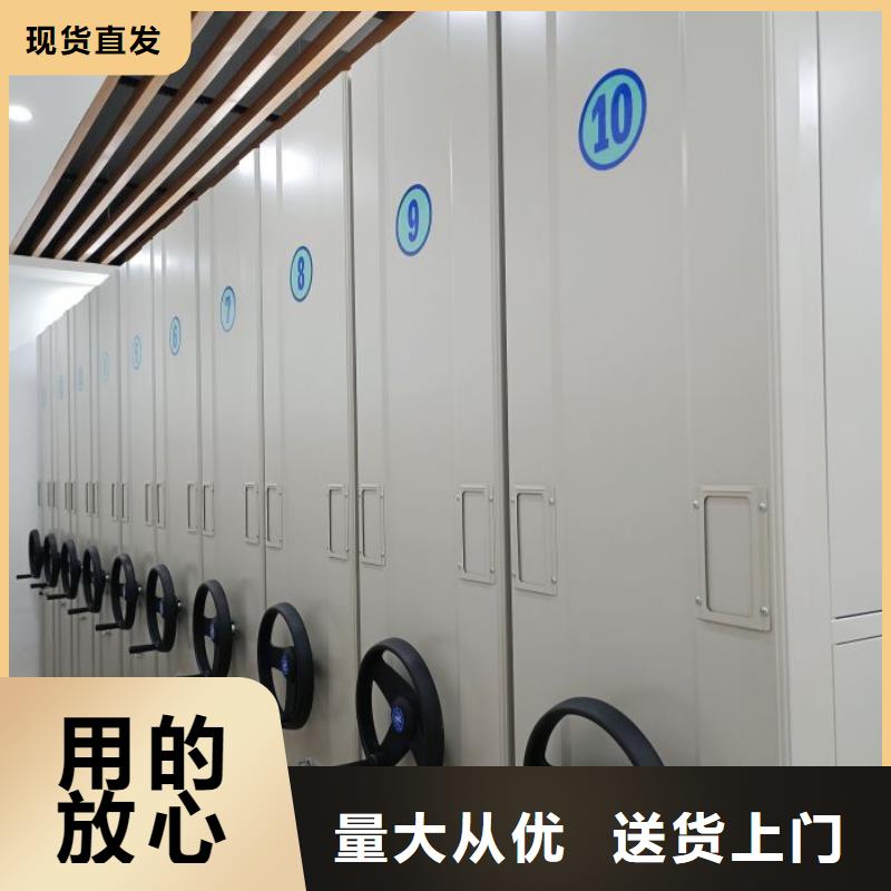 答疑解惑【桦平】橱式密集架