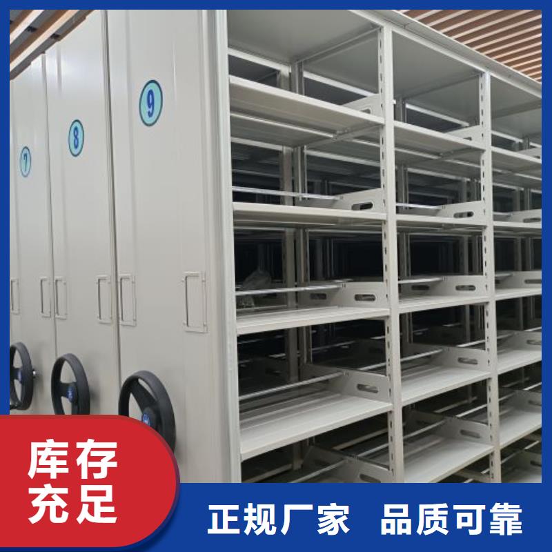 供求网【桦平】手动型摇臂式密集柜