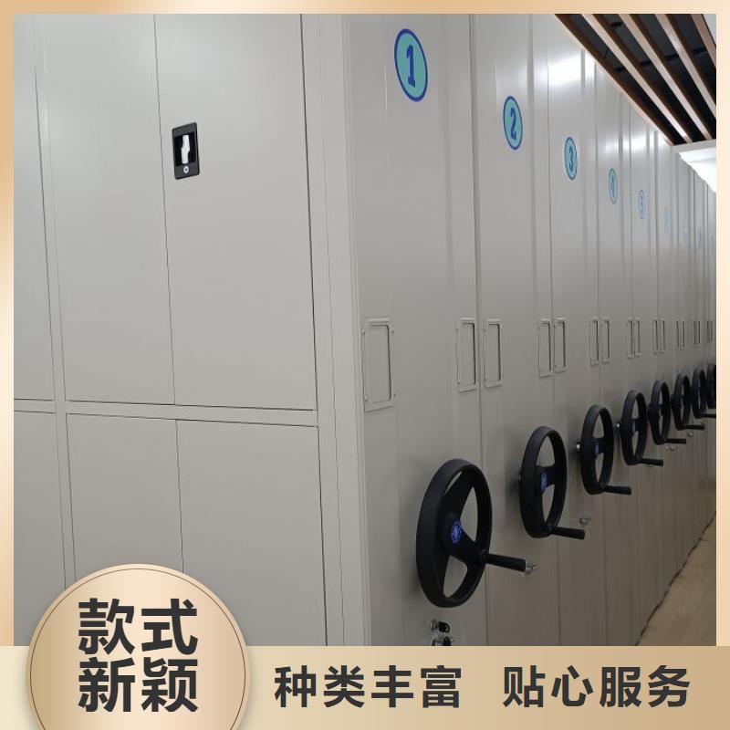 加盟代理【桦平】会计密集架