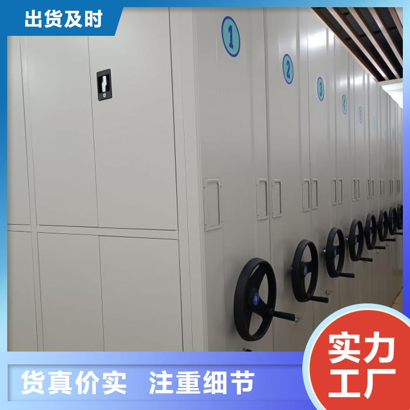 怎么代理【桦平】摇把式档案密集柜