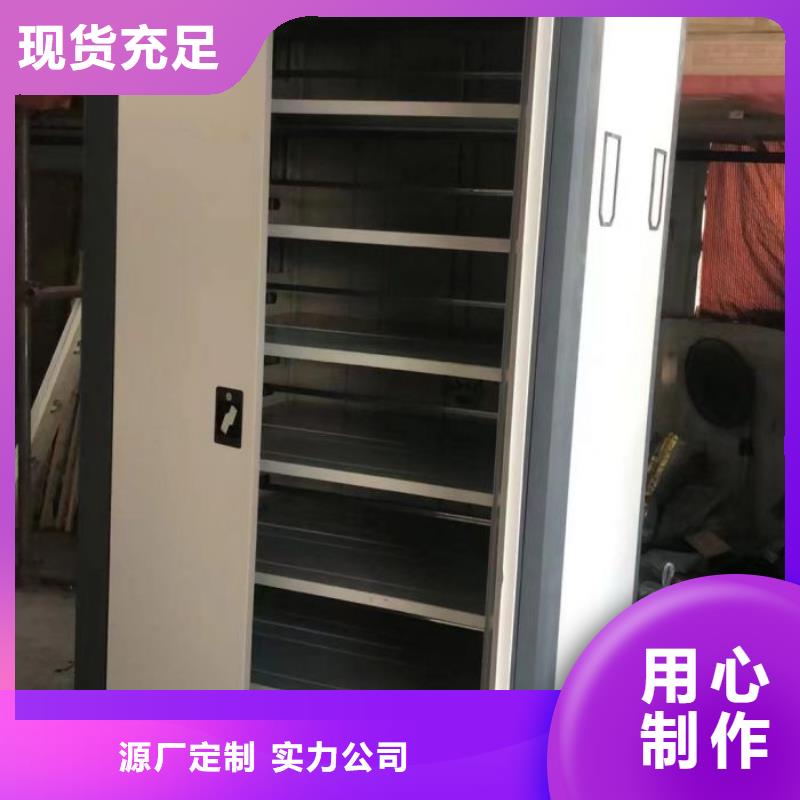 咨询合作【桦平】档案室电动密集架