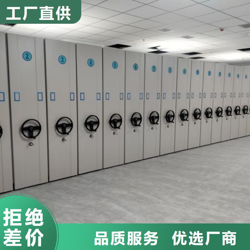 价诚信互利【桦平】手电动智能密集架