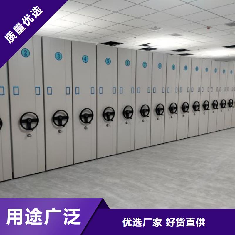 总经销【桦平】移动资料柜