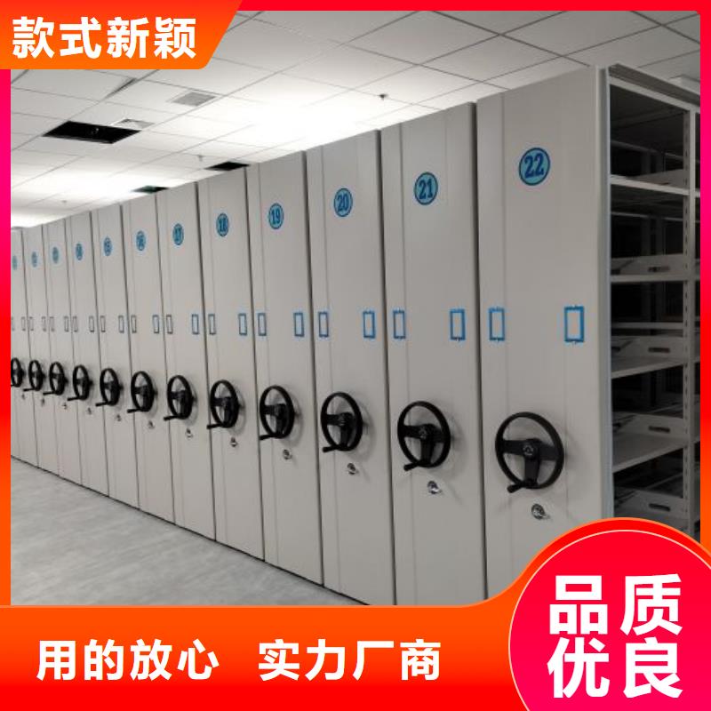 现货供应订购电话【桦平】方向盘型密集柜