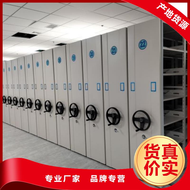 加盟代理【桦平】会计密集架