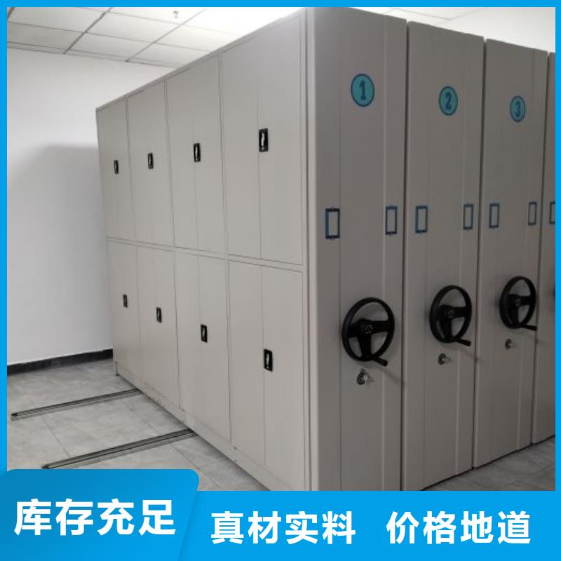 价诚信互利【桦平】手电动智能密集架