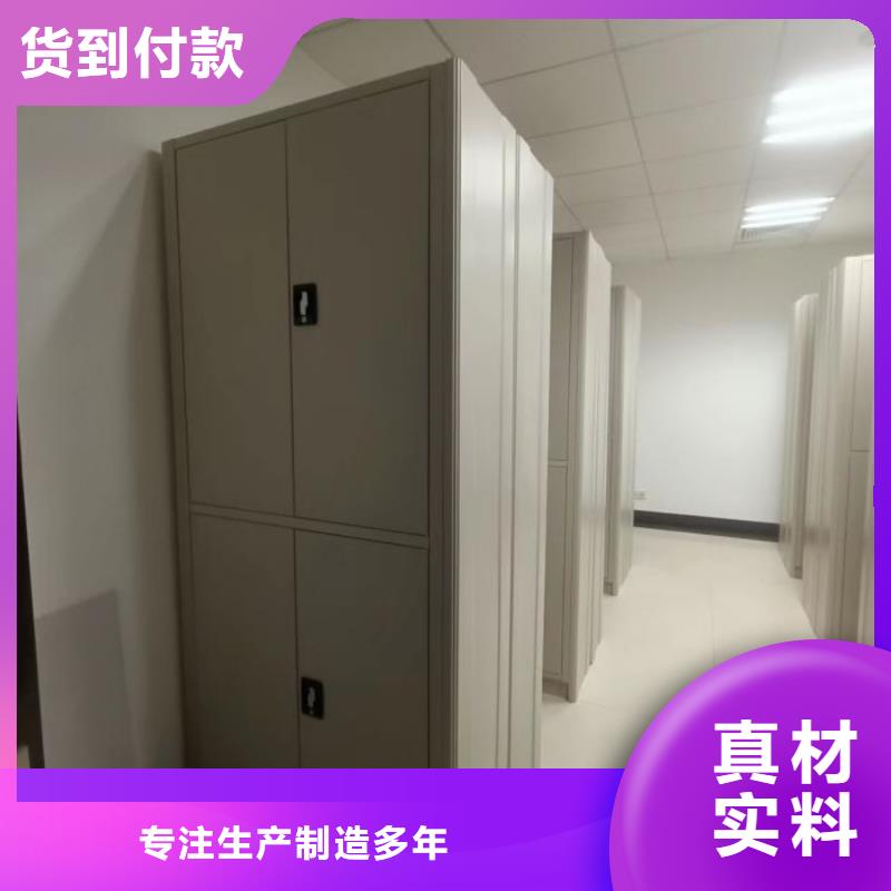 哪里便宜【桦平】晾片密集柜