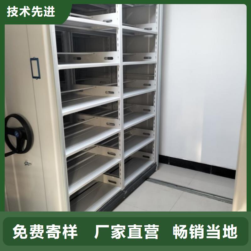 答疑解惑【桦平】橱式密集架