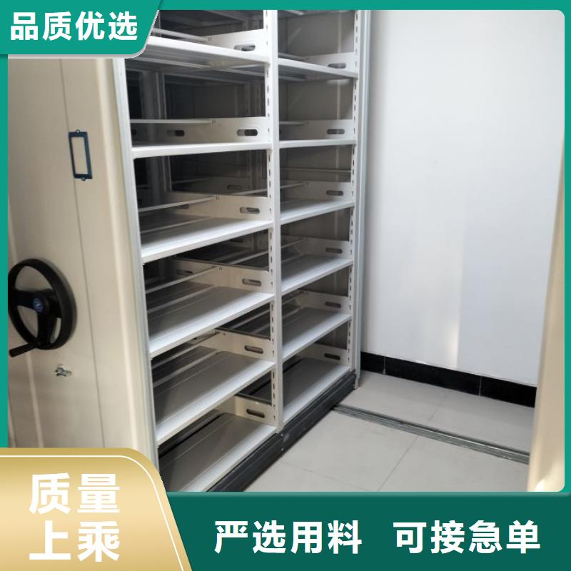 咨询合作【桦平】档案室电动密集架