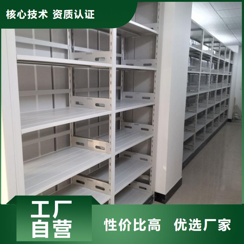 技術指導【樺平】密集檔案存放柜