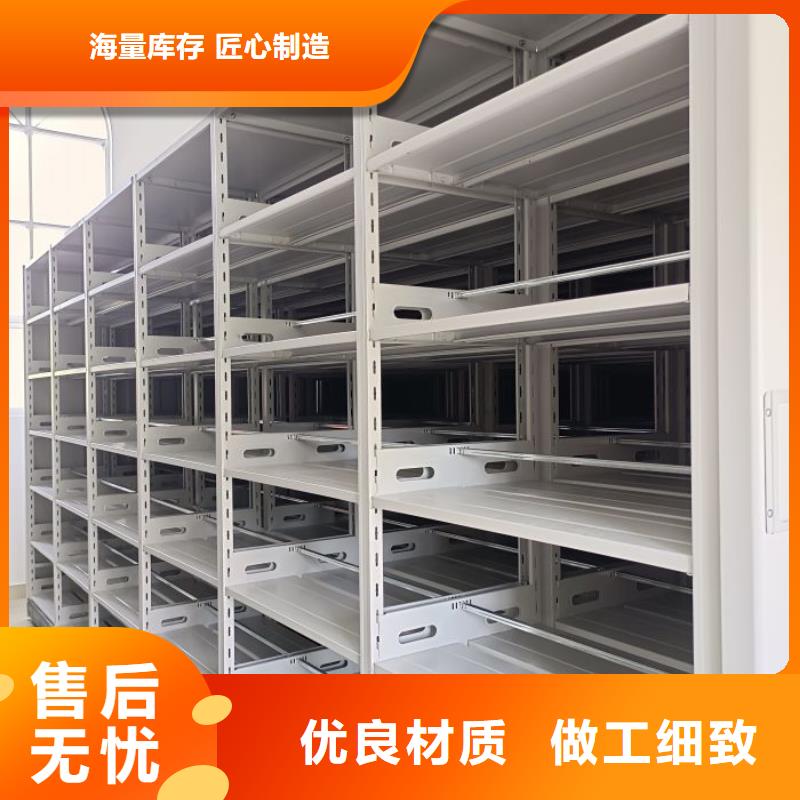 以客为尊【桦平】普通密集架