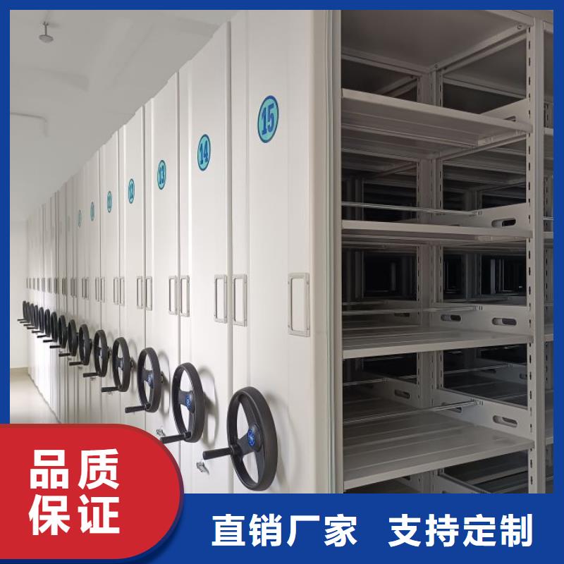 抱誠守真【樺平】城建檔案管理密集架
