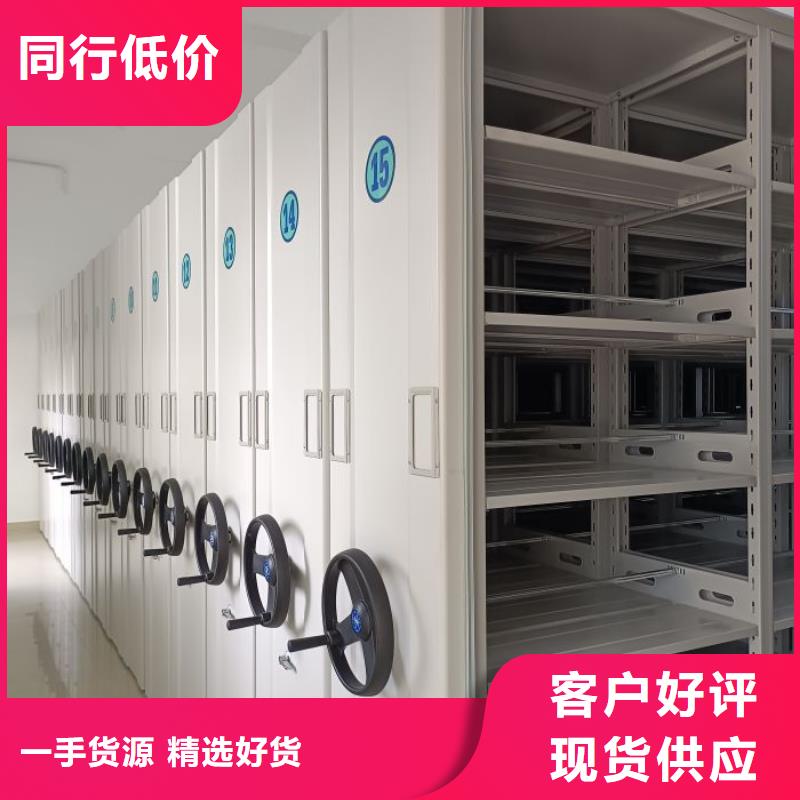 出厂拿货价【桦平】橱式密集架