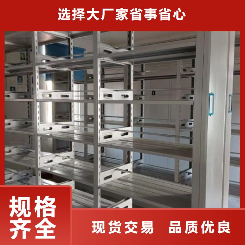 答疑解惑【桦平】橱式密集架
