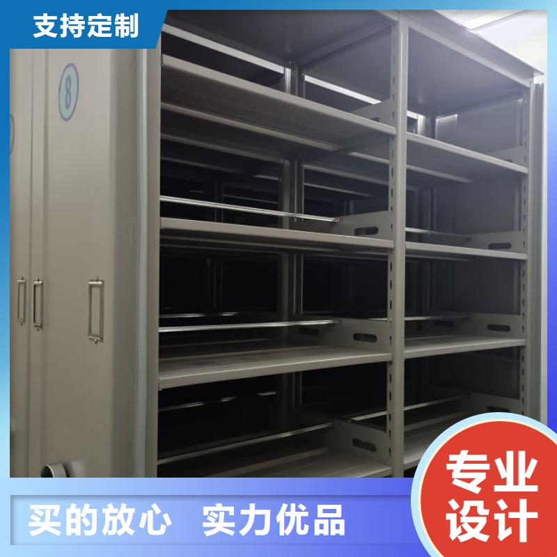 实地验商【桦平】方向盘式密集柜