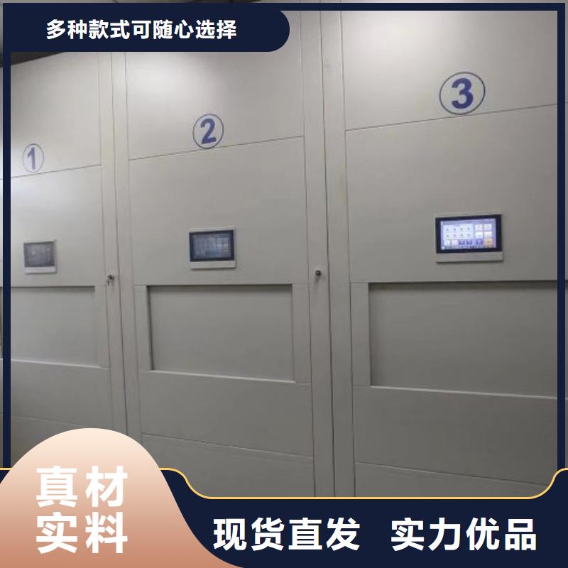 產品的選用原則有哪些【樺平】檔案密集移動架