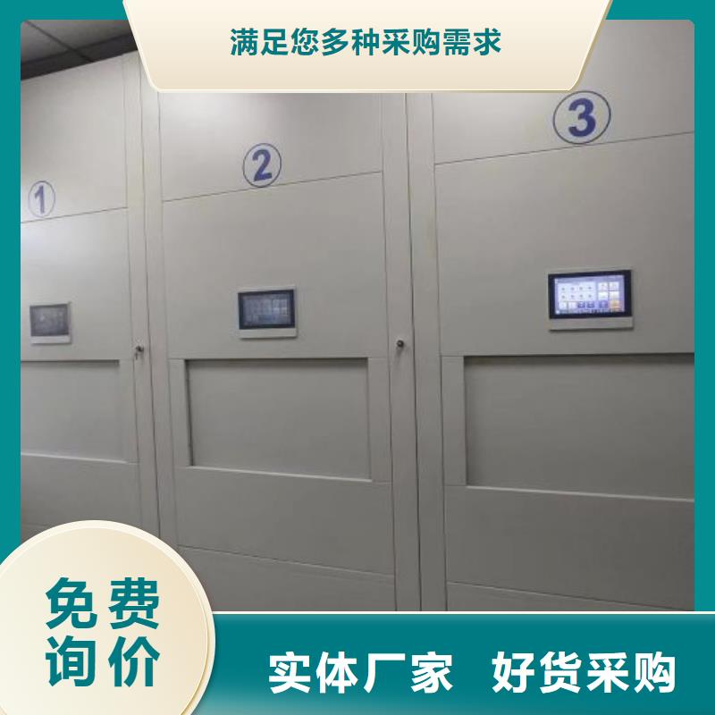 价诚信互利【桦平】手电动智能密集架