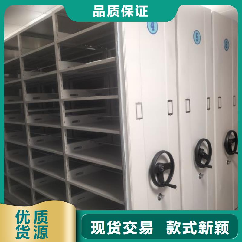 以客为尊【桦平】普通密集架