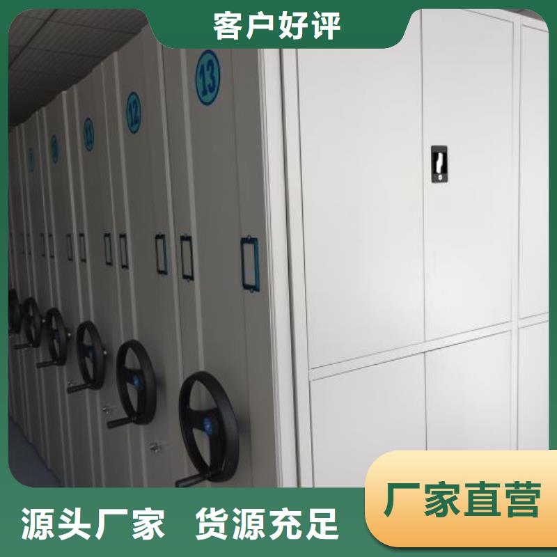 采购信息【桦平】档案室用柜