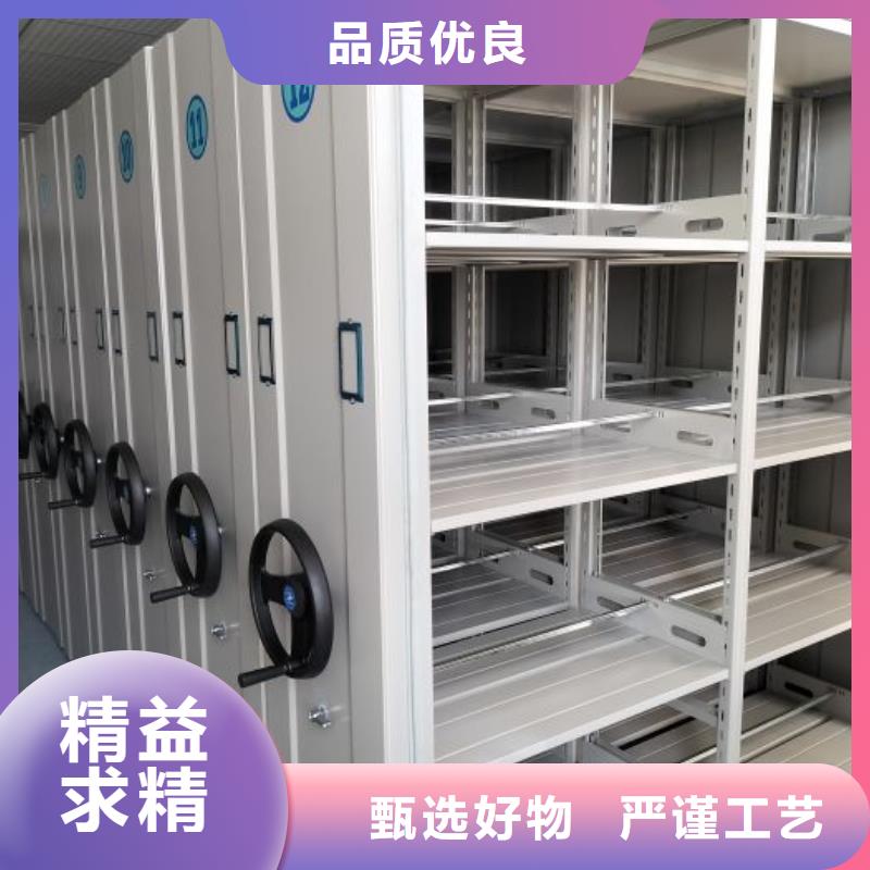 施工方案【桦平】直列式档案密集架
