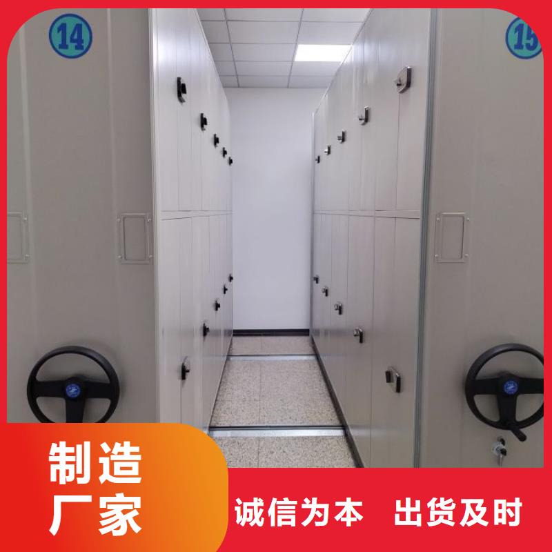 诚信立足【桦平】箱式密集柜