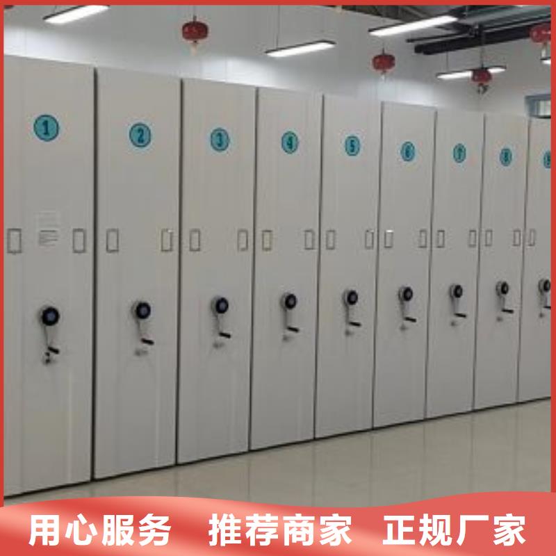 服务放心【桦平】档案室手摇密集柜