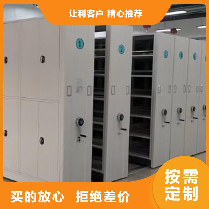 诚信立足【桦平】箱式密集柜
