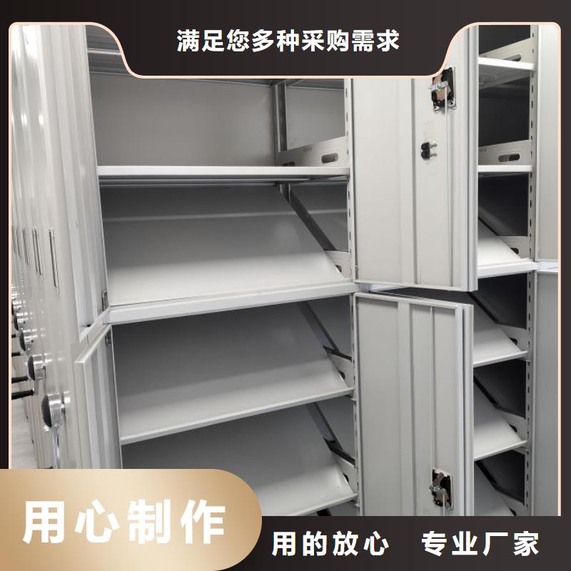 实地验商【桦平】方向盘式密集柜