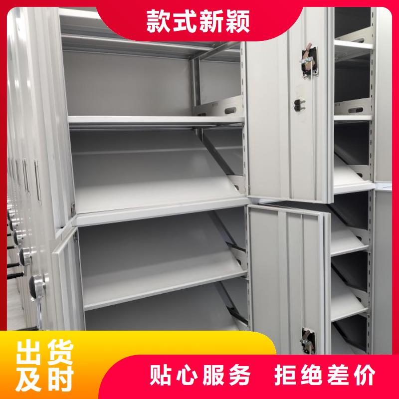 技术服务【桦平】密集柜