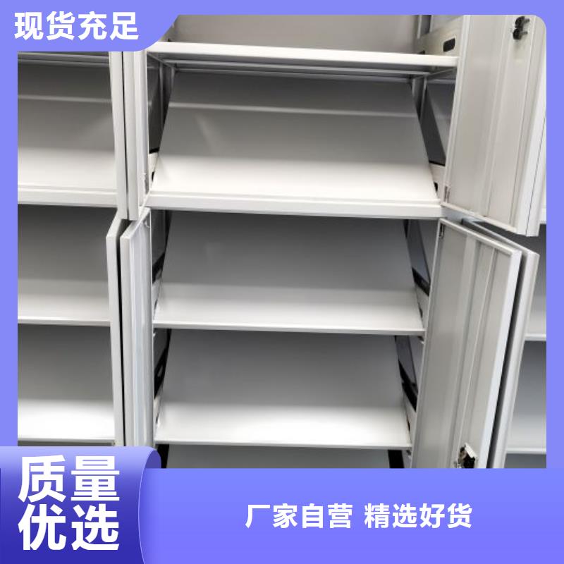 实地验商【桦平】综合档案密集架