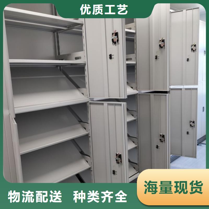 零售店【桦平】综合档案管理密集柜