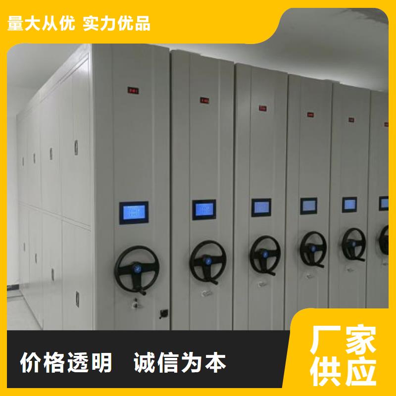 答疑解惑【桦平】橱式密集架