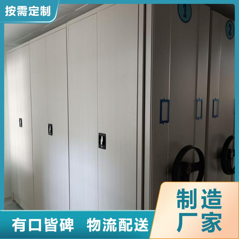 价诚信互利【桦平】手电动智能密集架