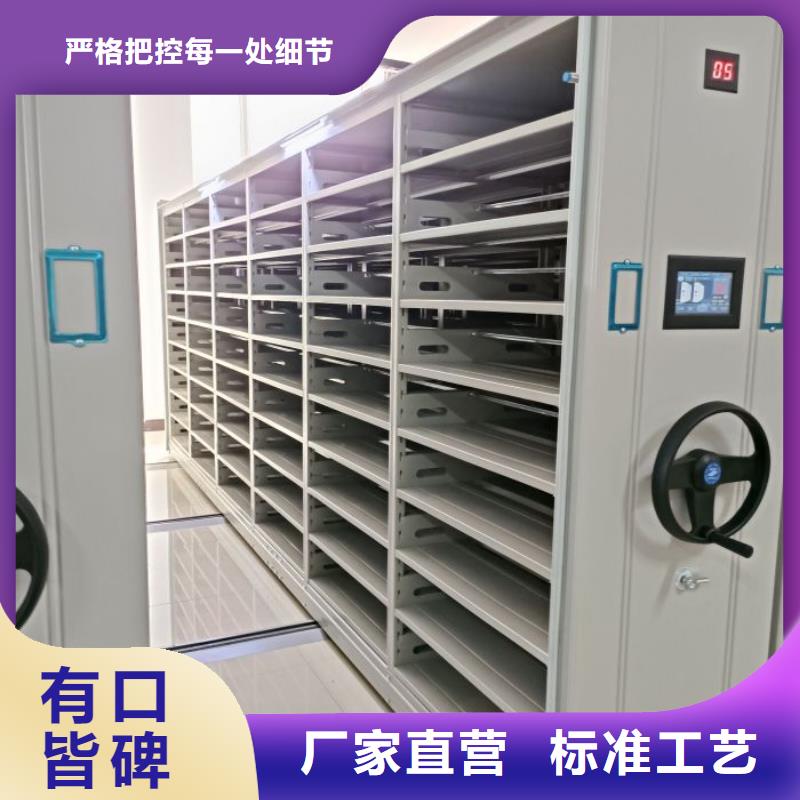 工作原理【樺平】拆裝檔案保管密集柜