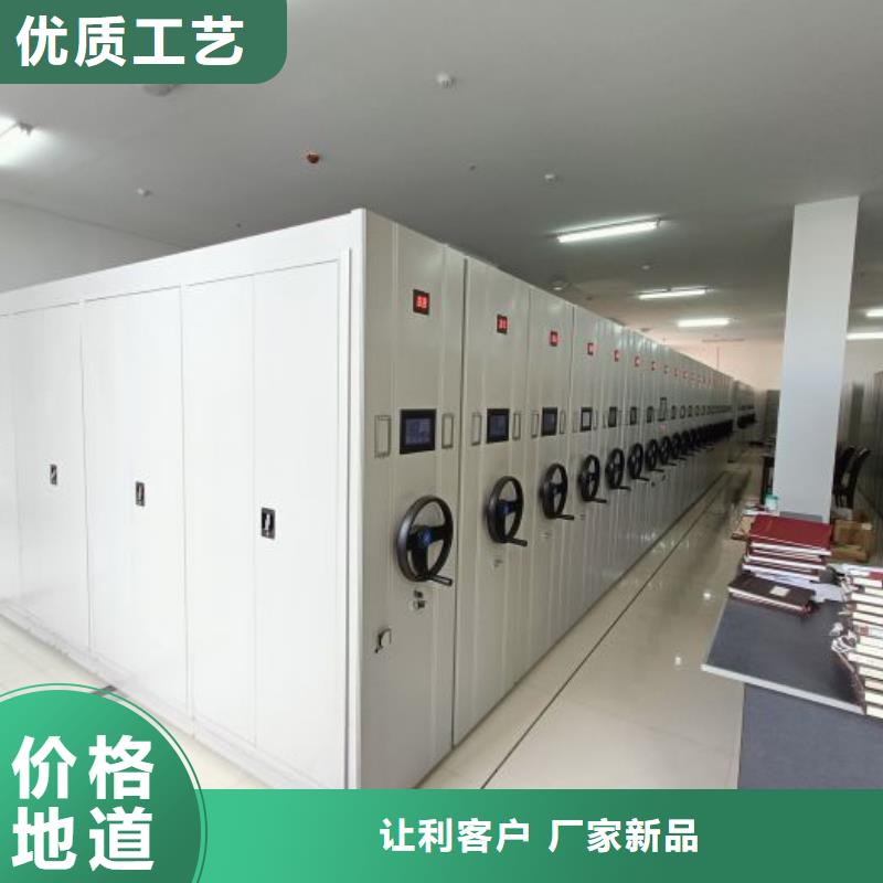 实地验商【桦平】方向盘式密集柜