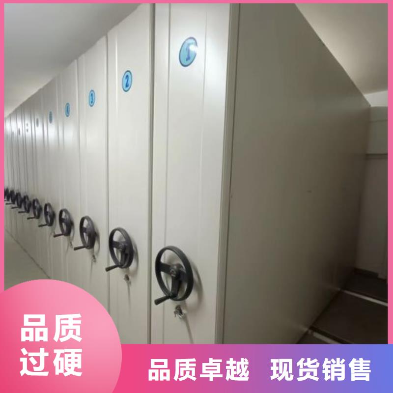 抱诚守真【桦平】城建档案管理密集架