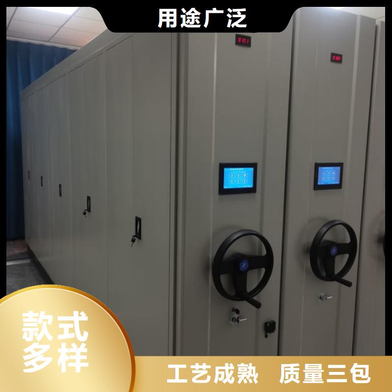 实地验商【桦平】综合档案密集架
