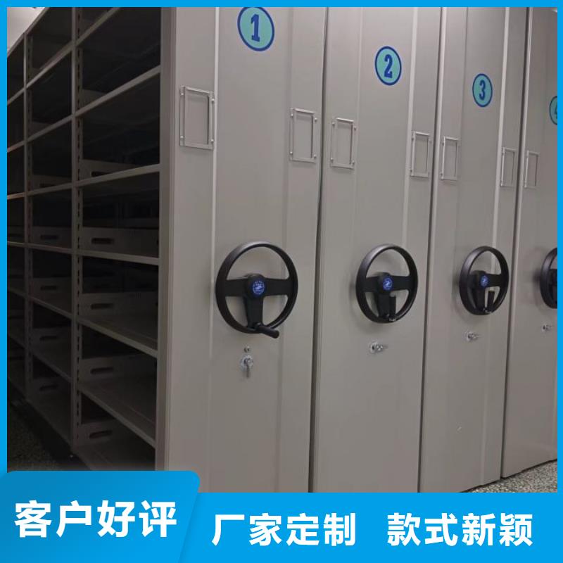 施工方案【桦平】直列式档案密集架