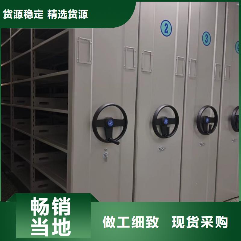 供求网【桦平】手动型摇臂式密集柜