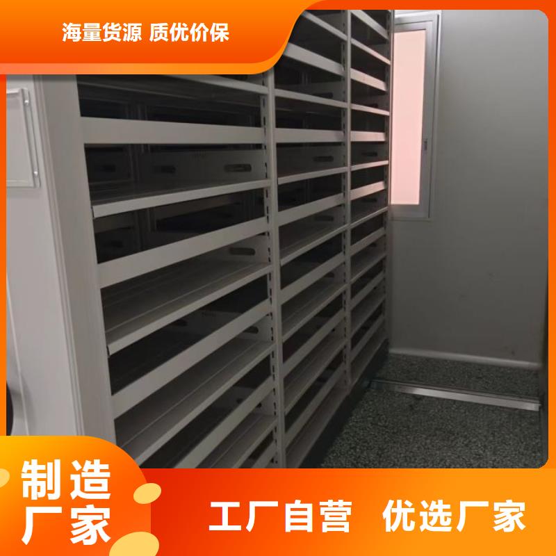 咨询合作【桦平】档案室电动密集架