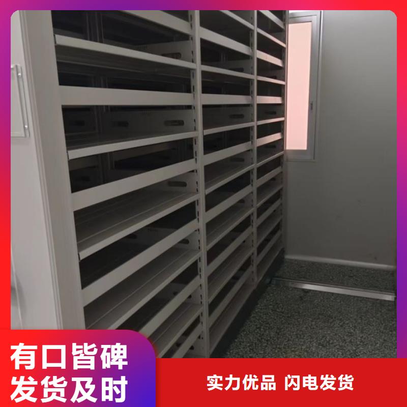 施工方案【桦平】直列式档案密集架
