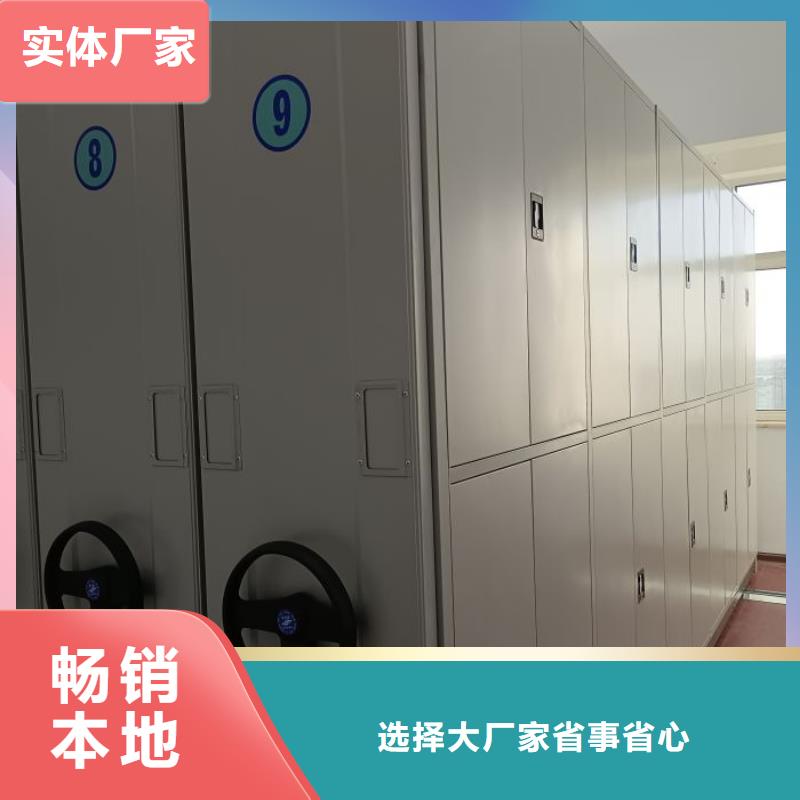 实地验商【桦平】方向盘式密集柜