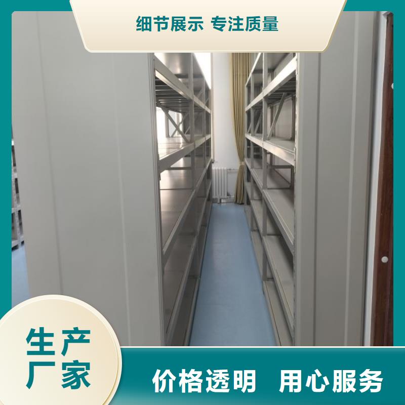 出厂拿货价【桦平】橱式密集架