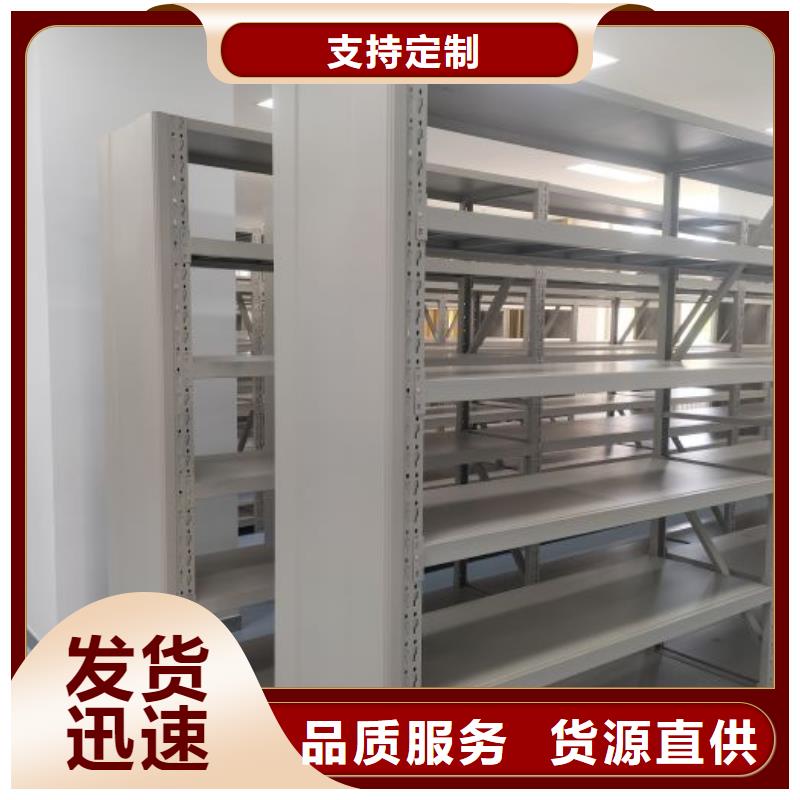 工作原理【樺平】拆裝檔案保管密集柜