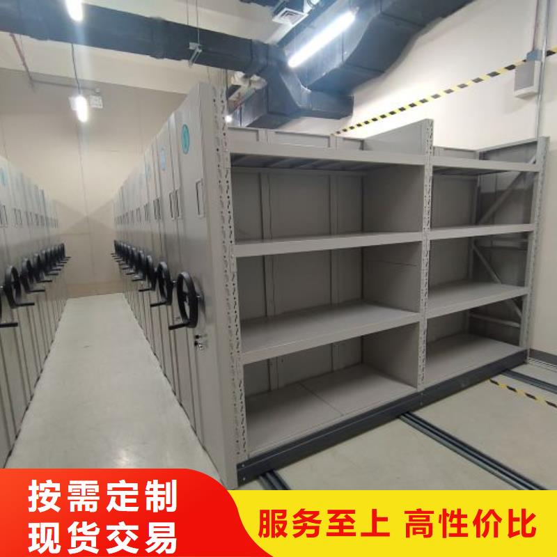 实地验商【桦平】综合档案密集架