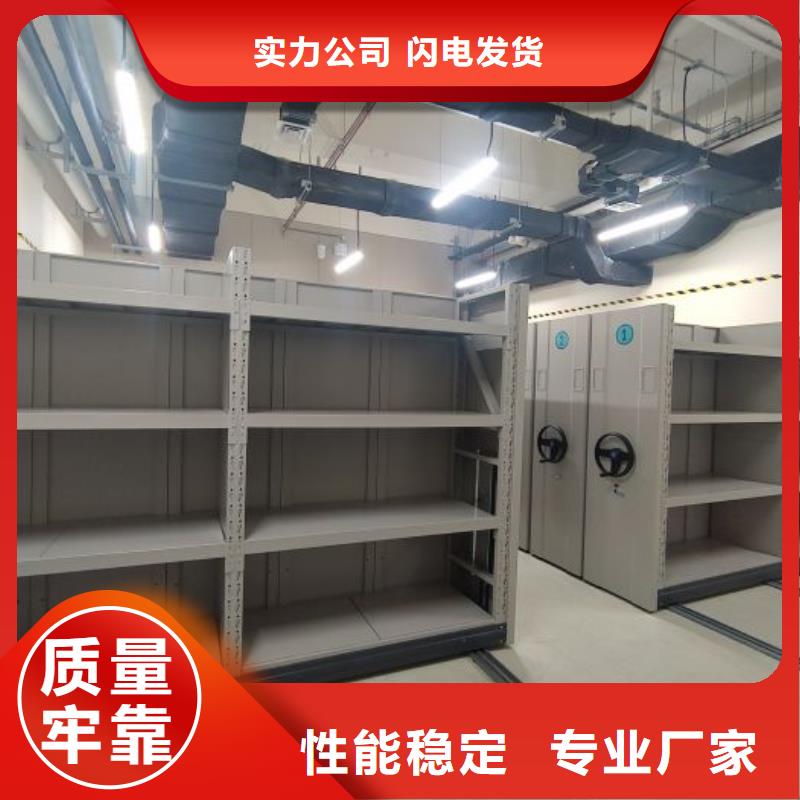价诚信互利【桦平】手电动智能密集架
