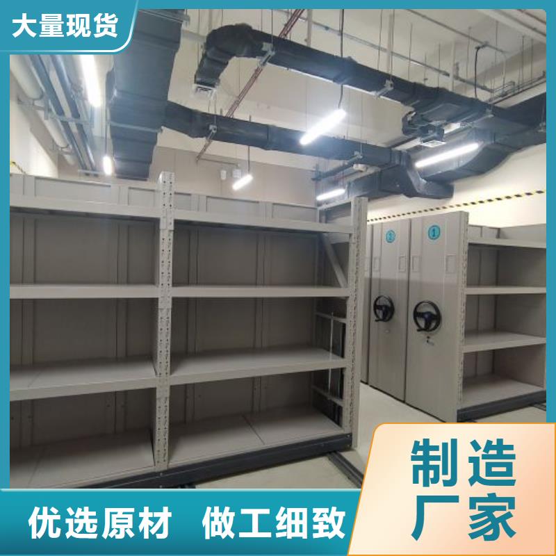服务放心【桦平】档案室手摇密集柜