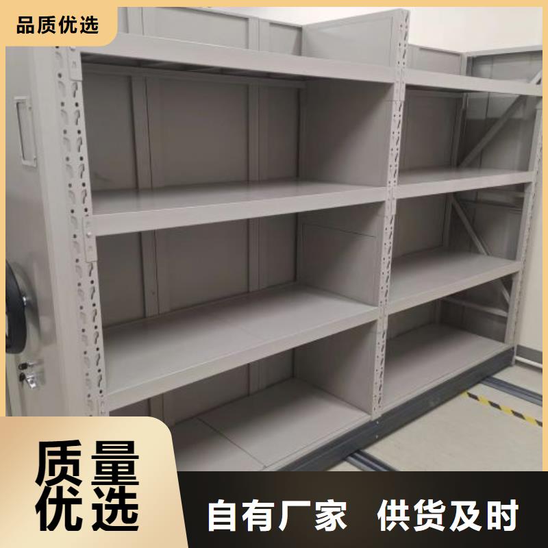技術指導【樺平】密集檔案存放柜